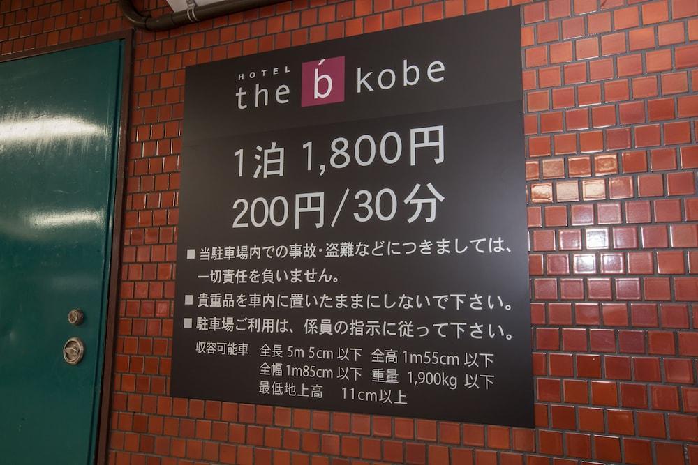 The B Kobe Hotel Esterno foto